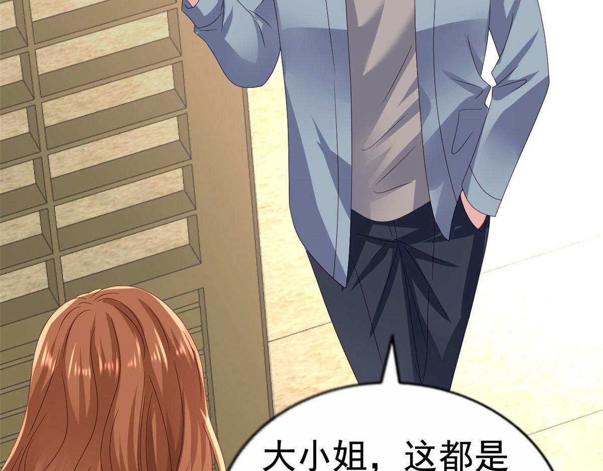34 姜家管家69