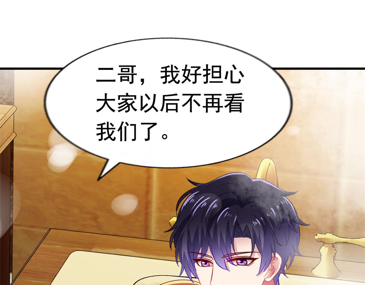 45 轩然大波78