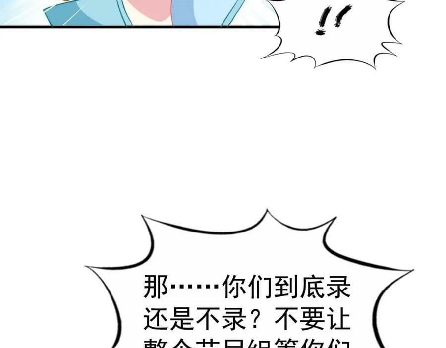 75 得罪了大股东67