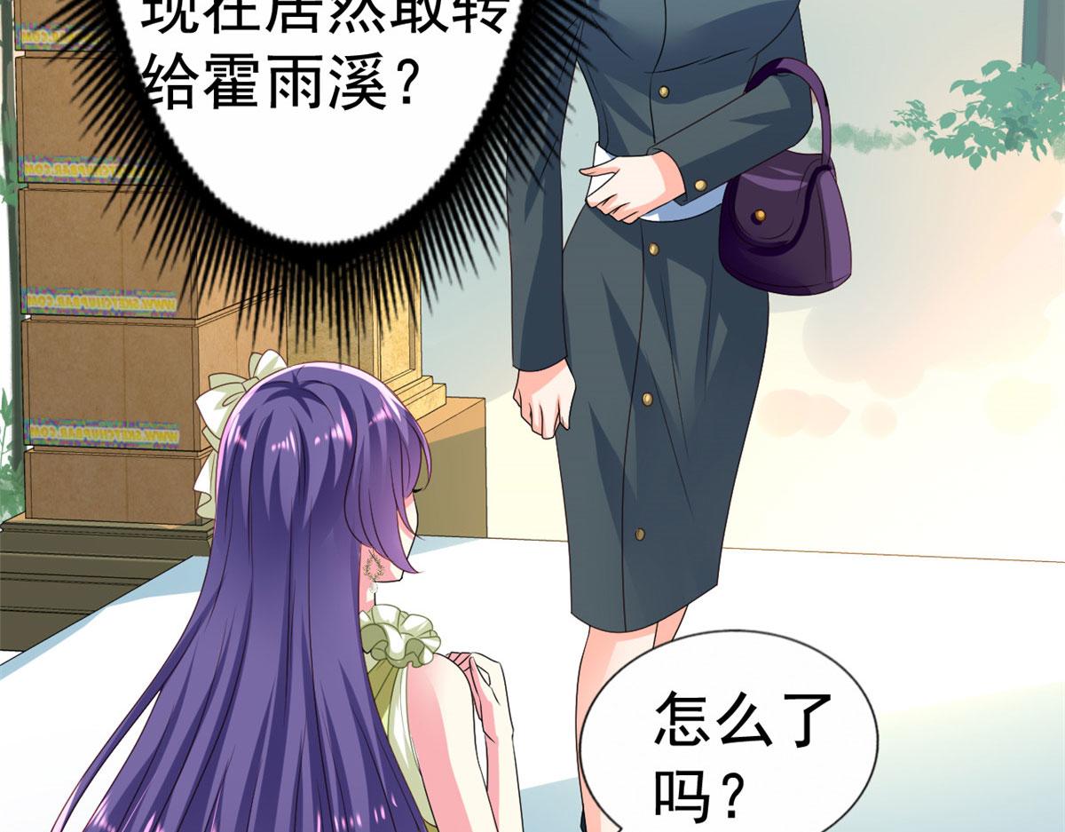 34 姜家管家29