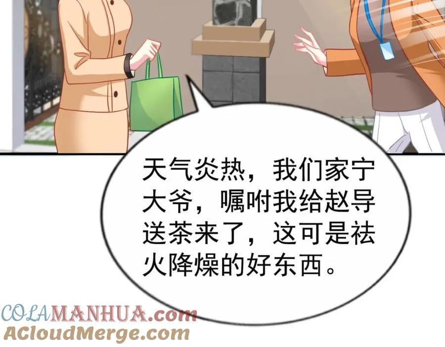 89 无脑凌菲45
