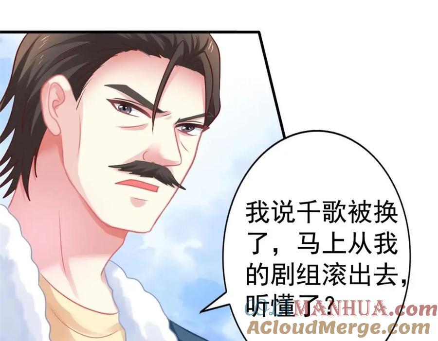 84 从此粉上姜语宁63