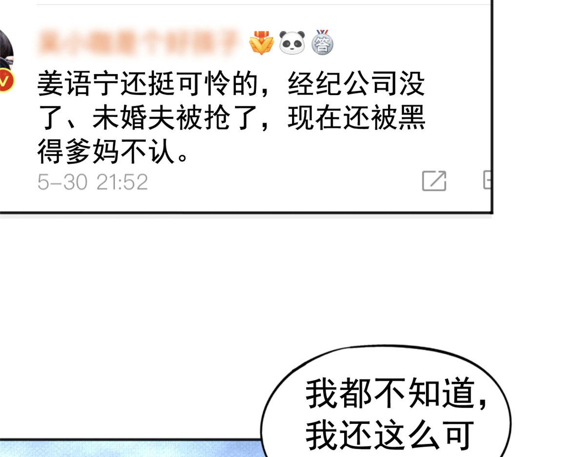 34 姜家管家14