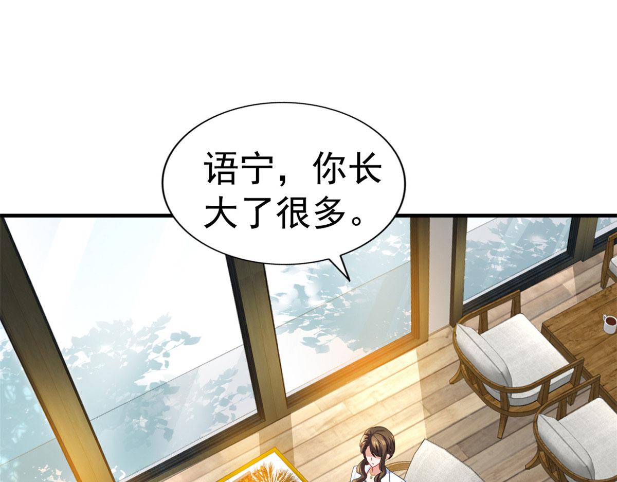 19 霍雨溪的阴谋52