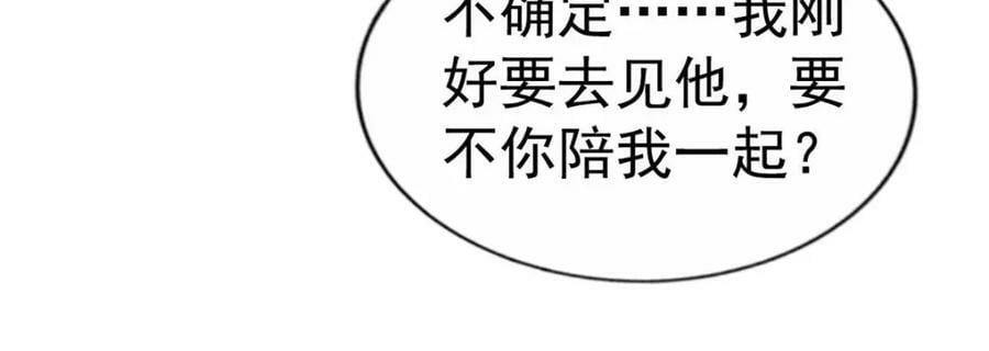 79 见二哥的朋友们26