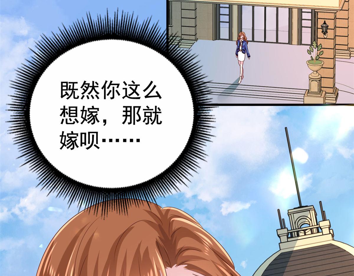 23  要不要赌？41