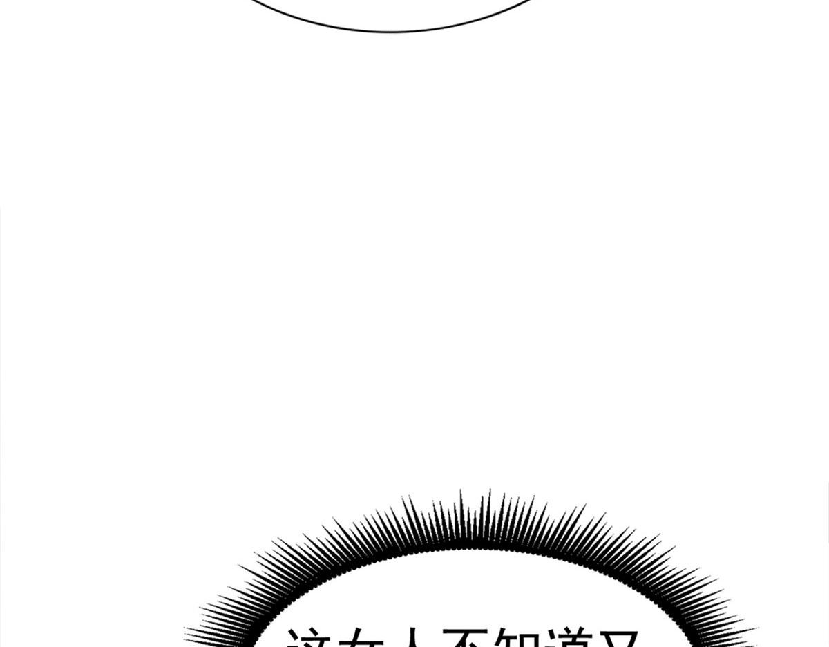 02 形势逆转8