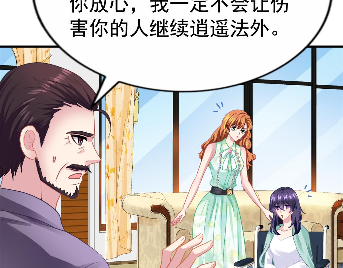 47 好日子到头了10