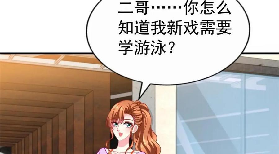89 无脑凌菲68