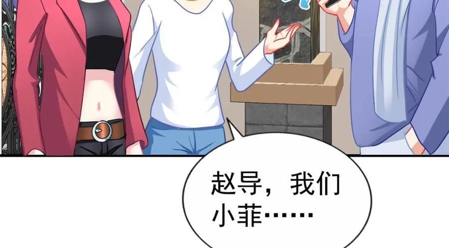 89 无脑凌菲34