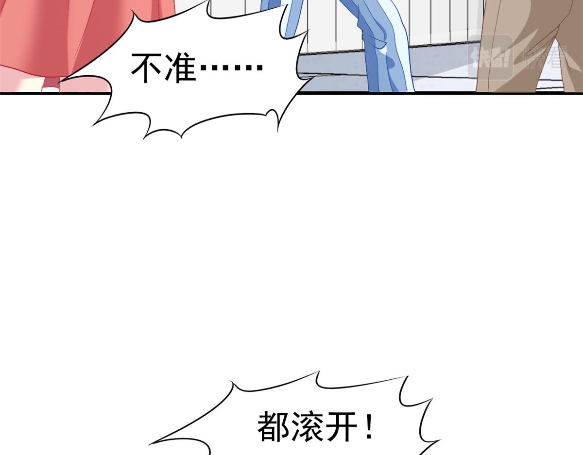 49 疯狂的霍雨溪74