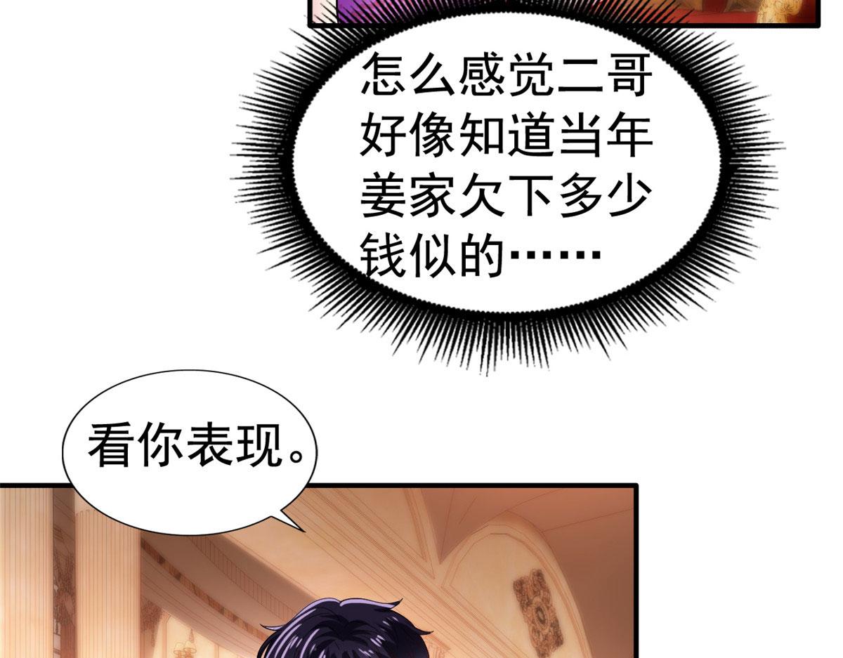 17 想我帮忙要付代价的61
