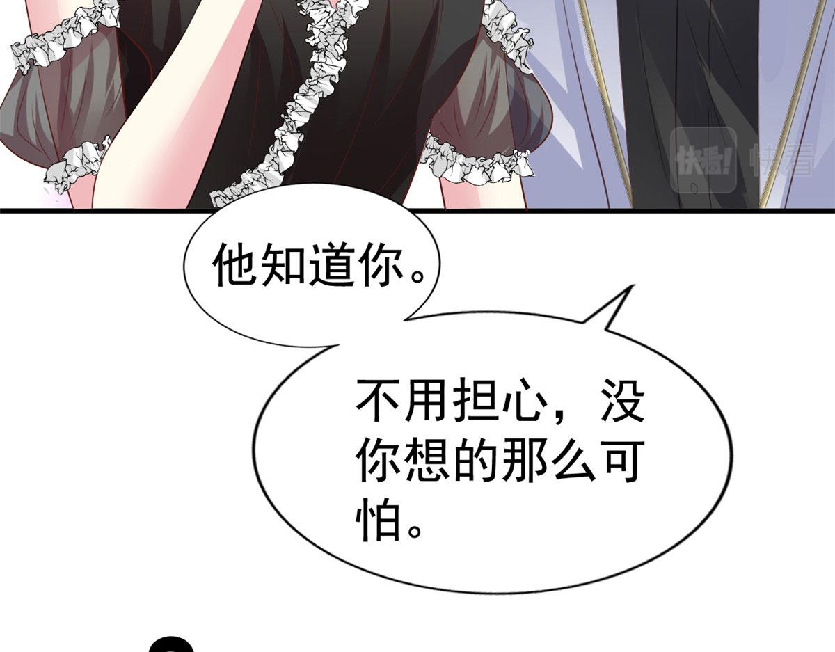 31 去见家长？106