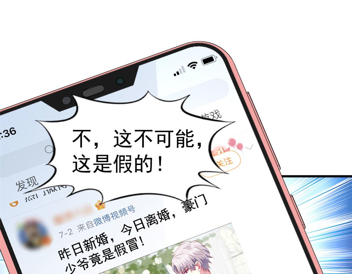 44 出大招了85
