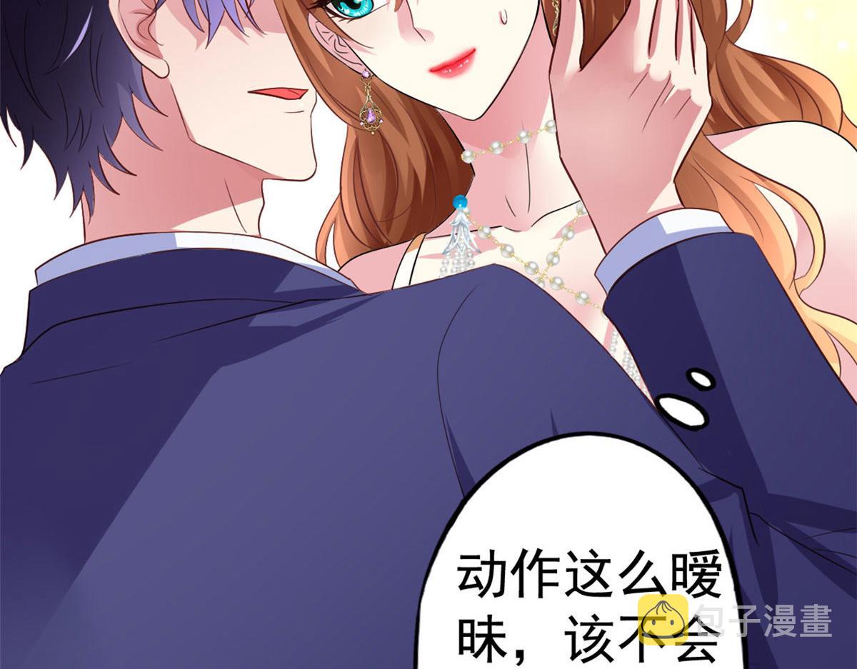 01 身陷丑闻98