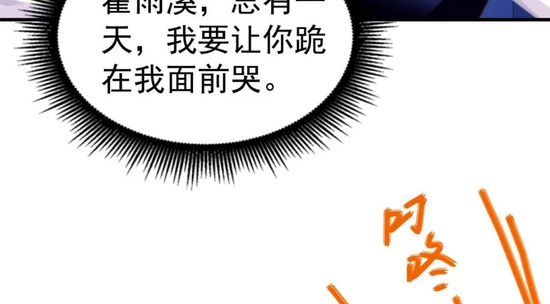 59 和大导演见面15