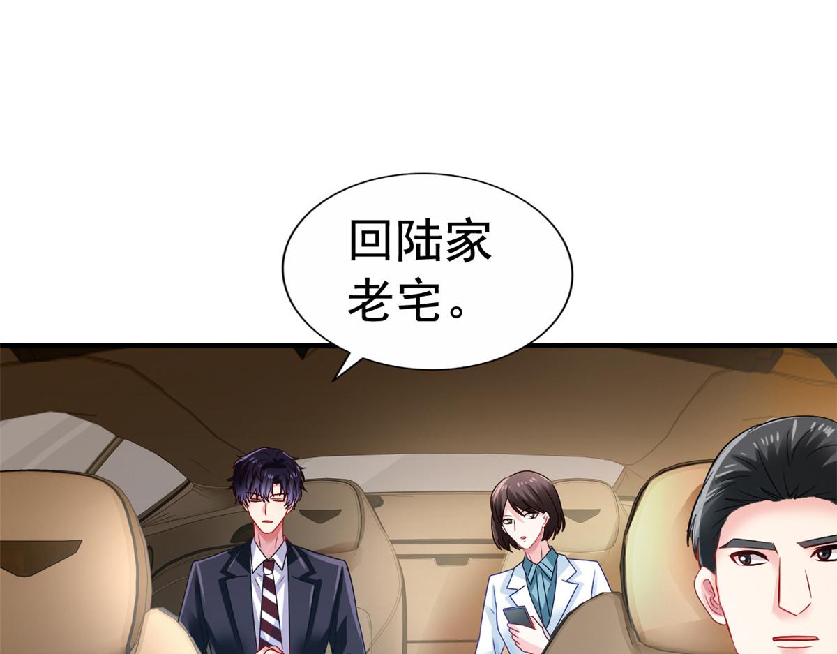 06 别乱摸呀38