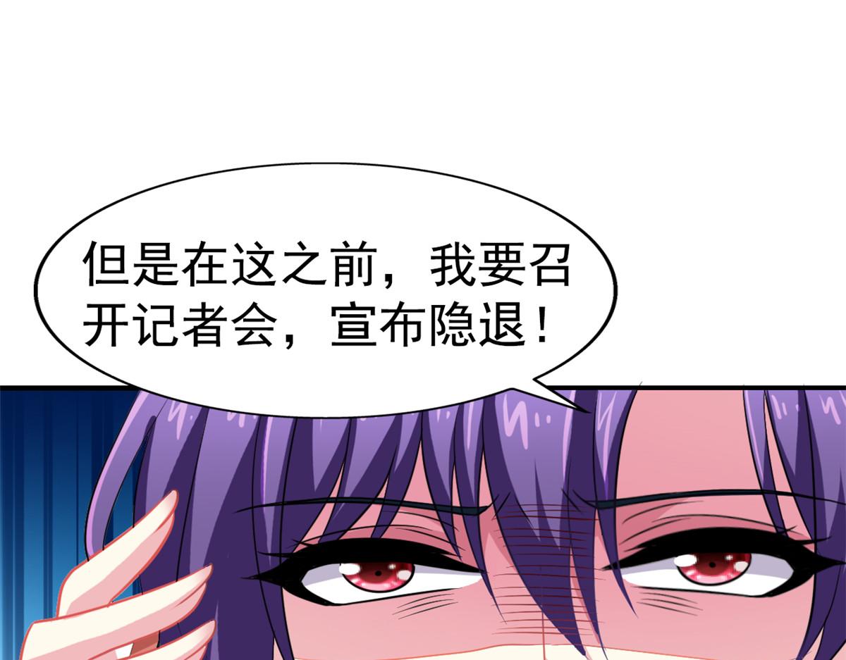 49 疯狂的霍雨溪79
