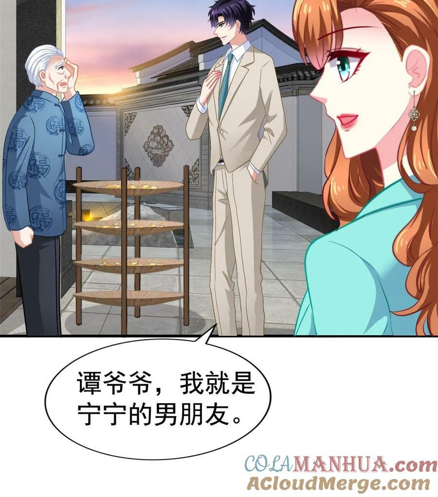 66 一个都不能放过21