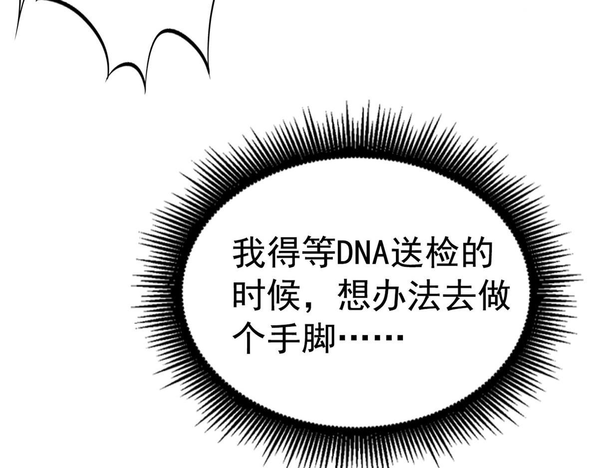 45 轩然大波24