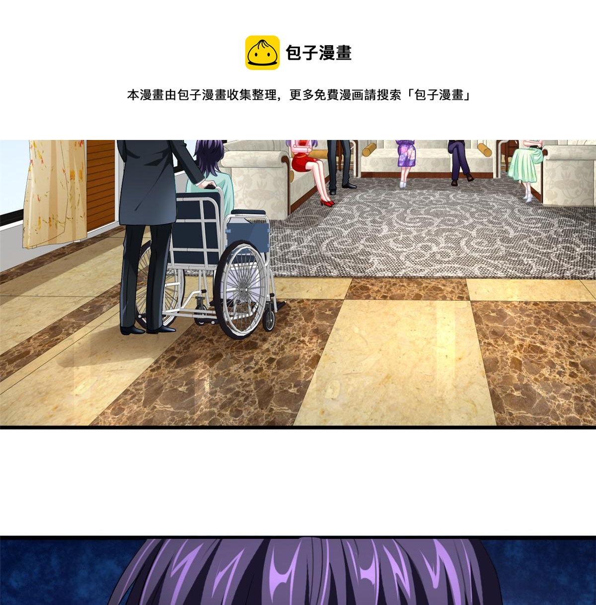 45 轩然大波49