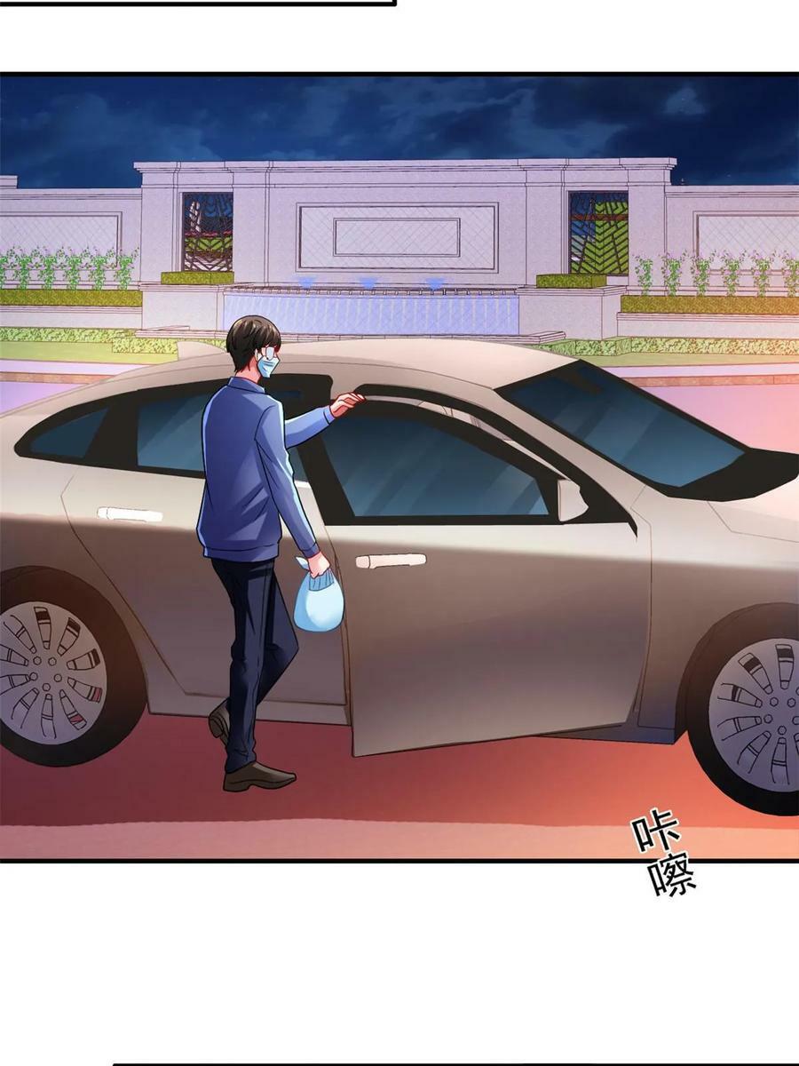 67 亲爹还活着37