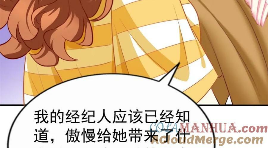 76 泄密事件28