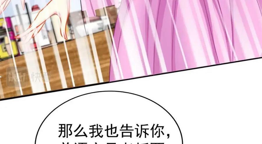 78 厌恶的起源56