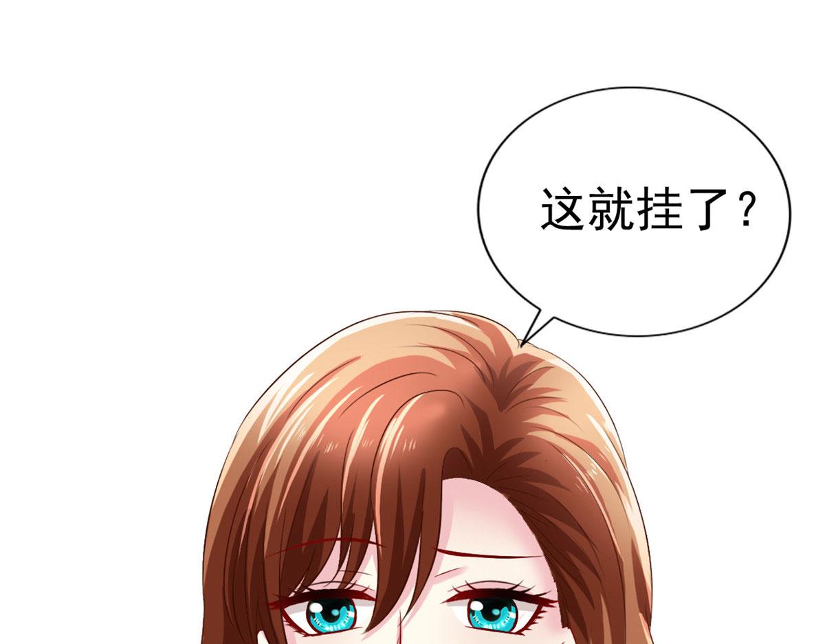 02 形势逆转81