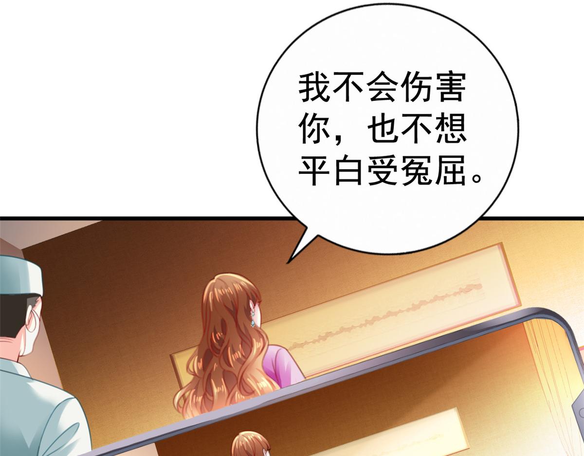 09 医院对质47