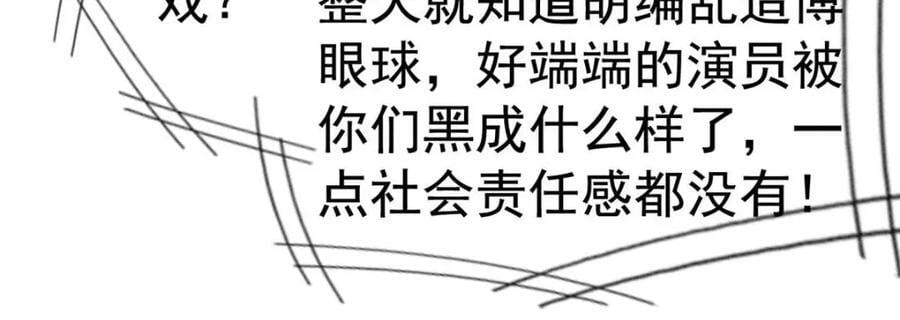 83 一再挑衅26