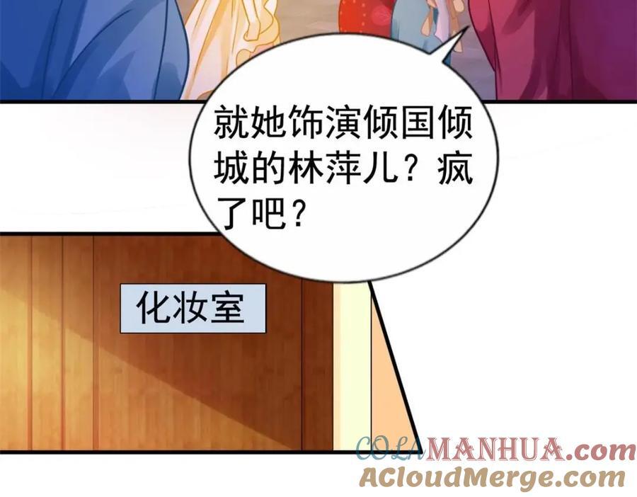 82 剧组里的纷争9