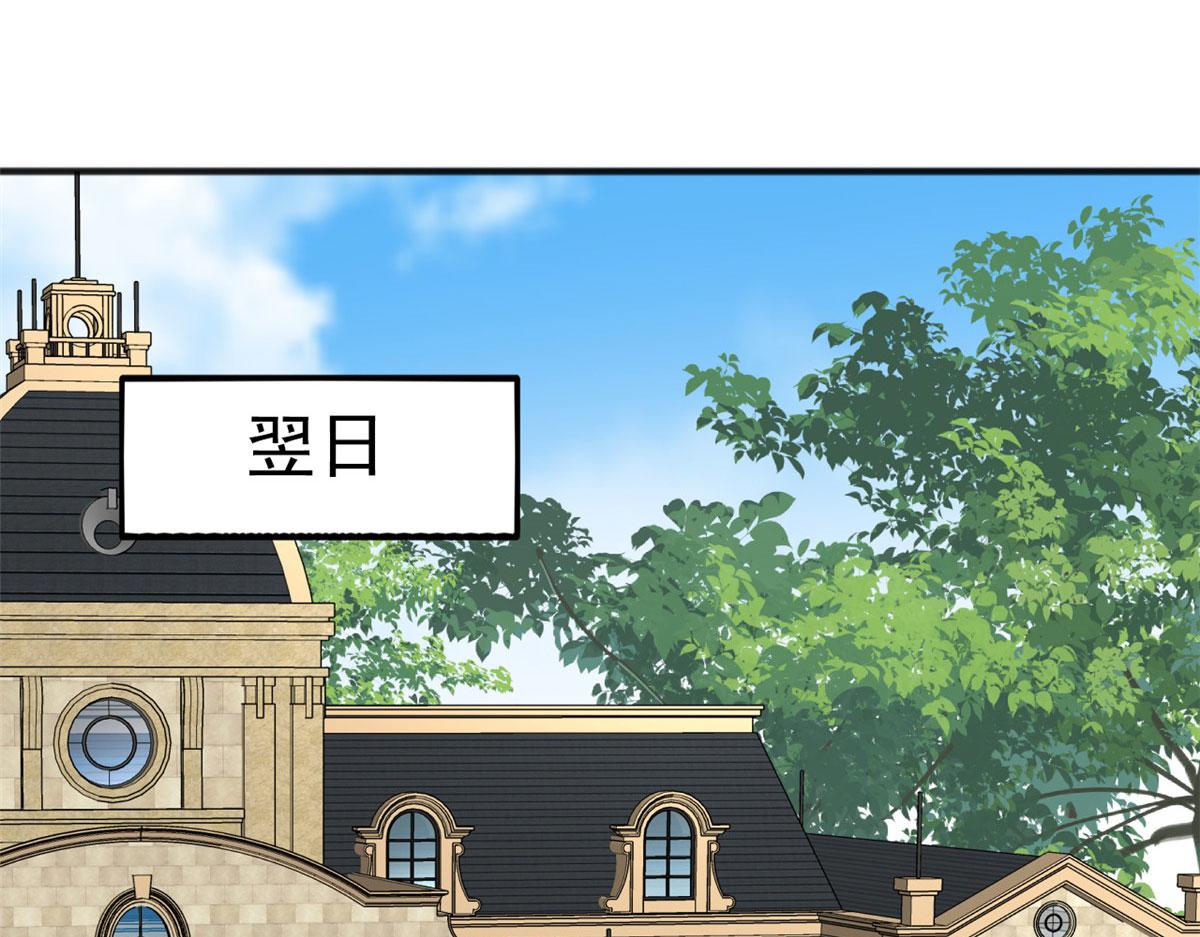35 谁敢要你？67