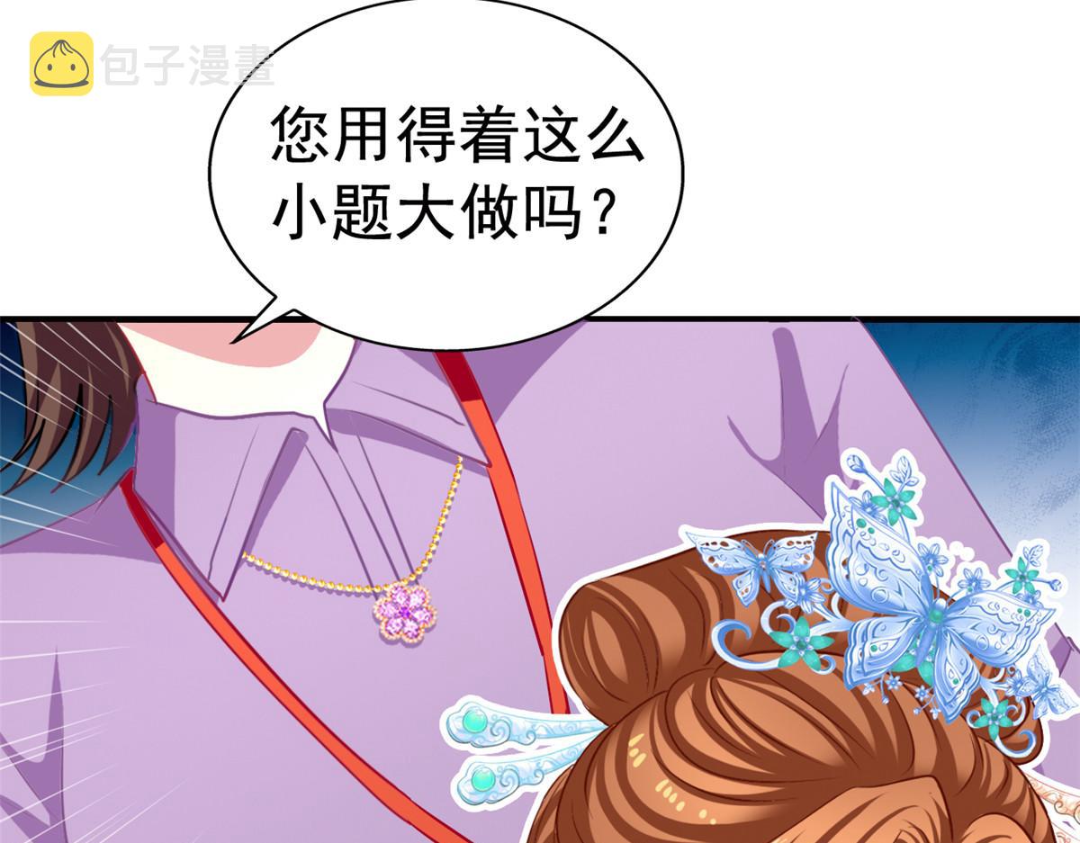 50 为了二哥努力拍戏69