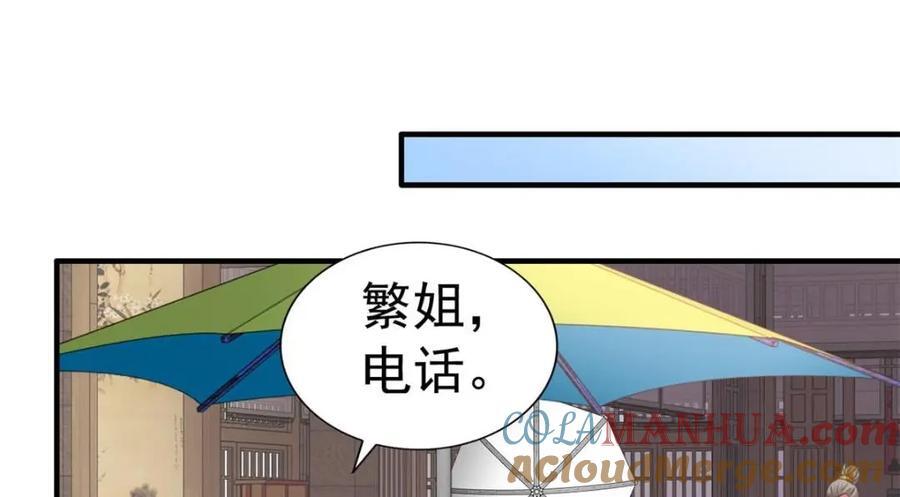 85 男主的认可12