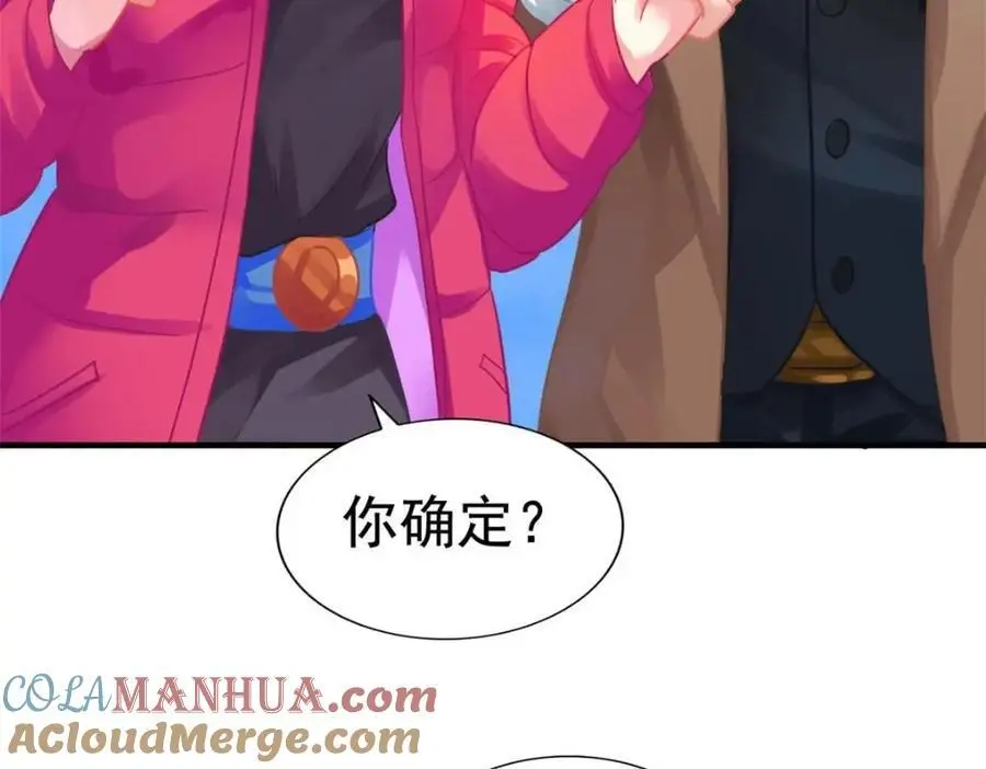97 已经瞒不住了9
