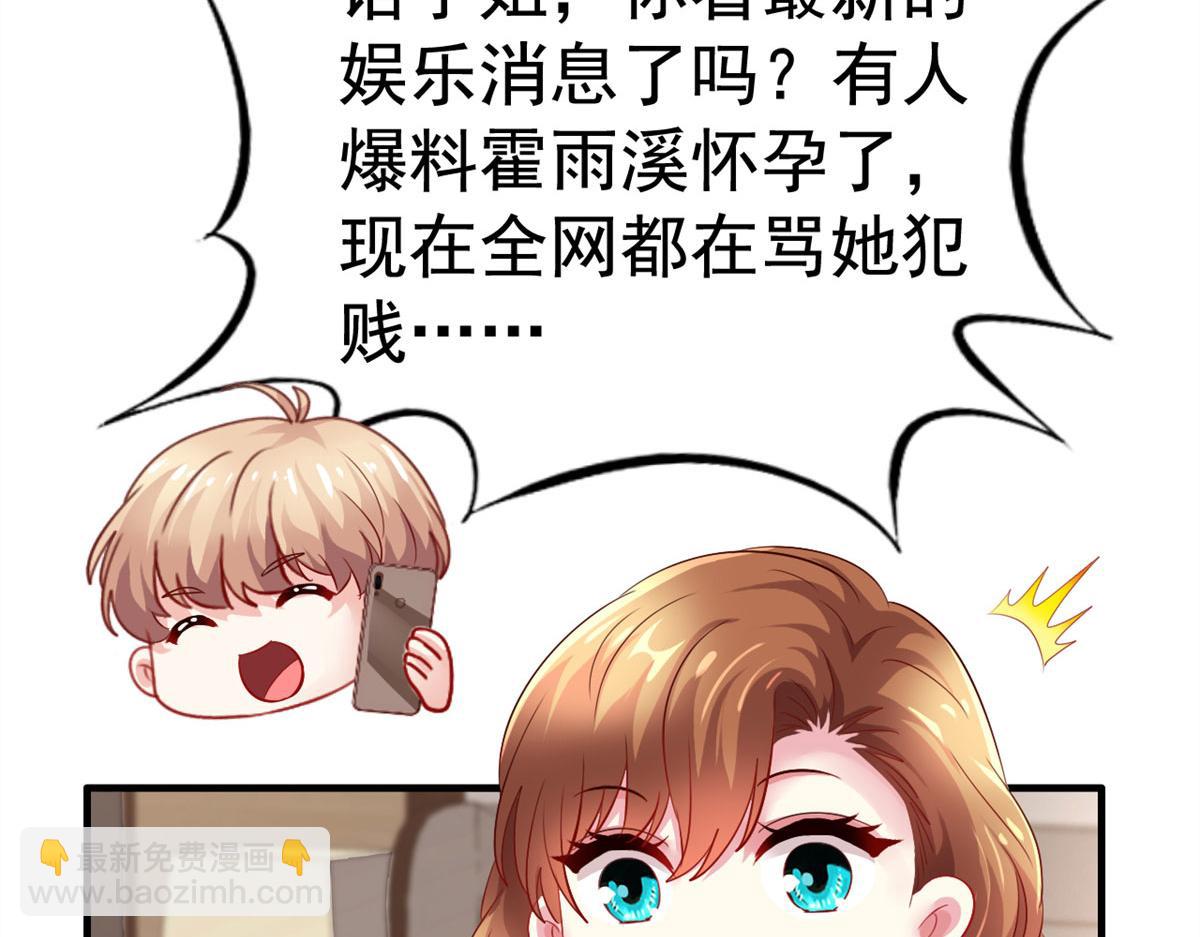 30 霍雨溪下跪11