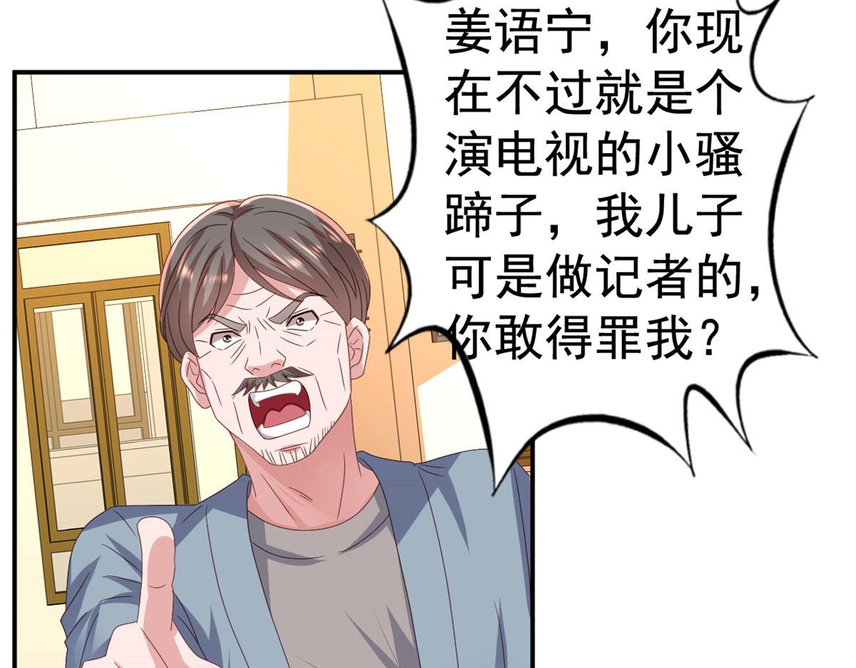 34 姜家管家77