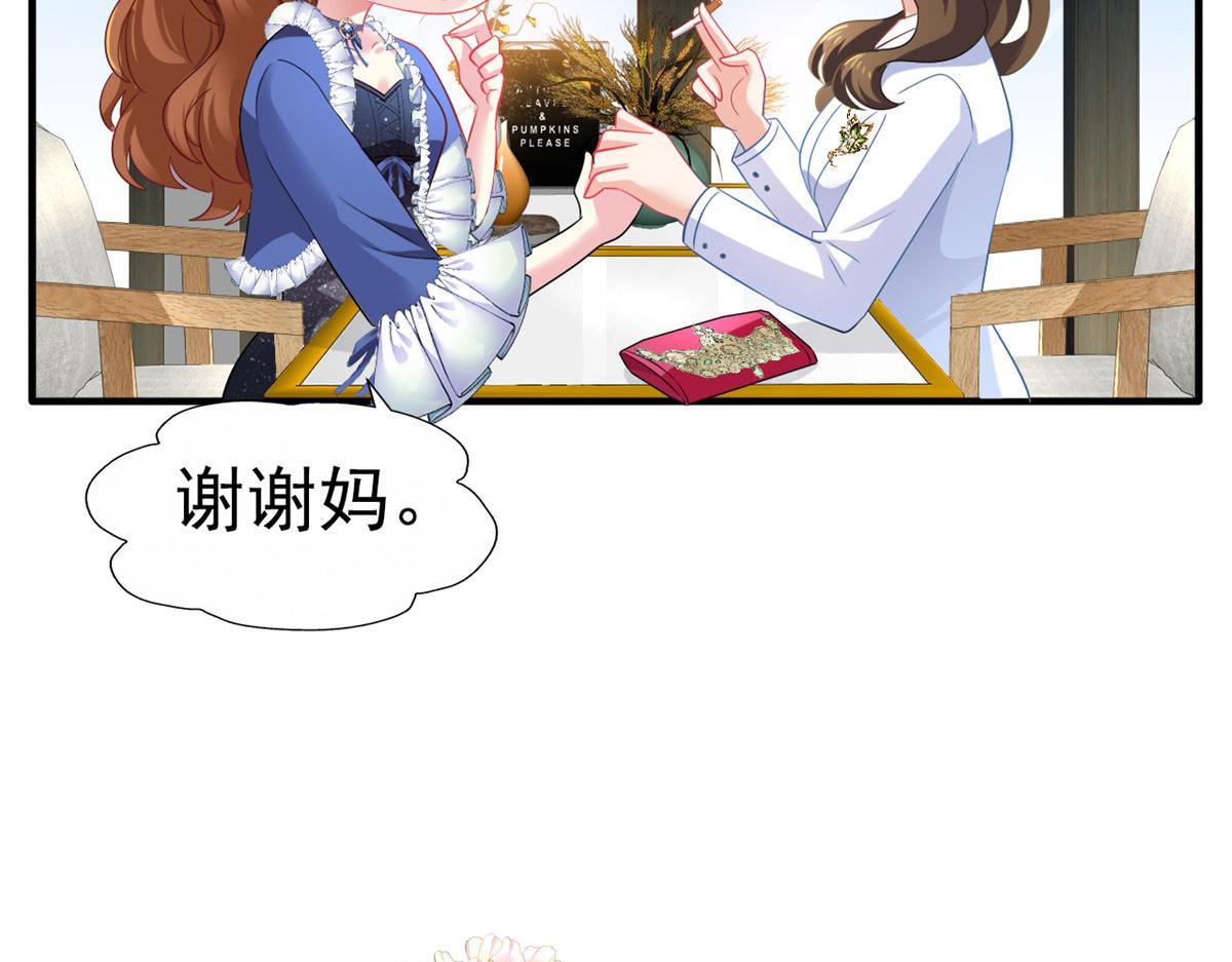 19 霍雨溪的阴谋77