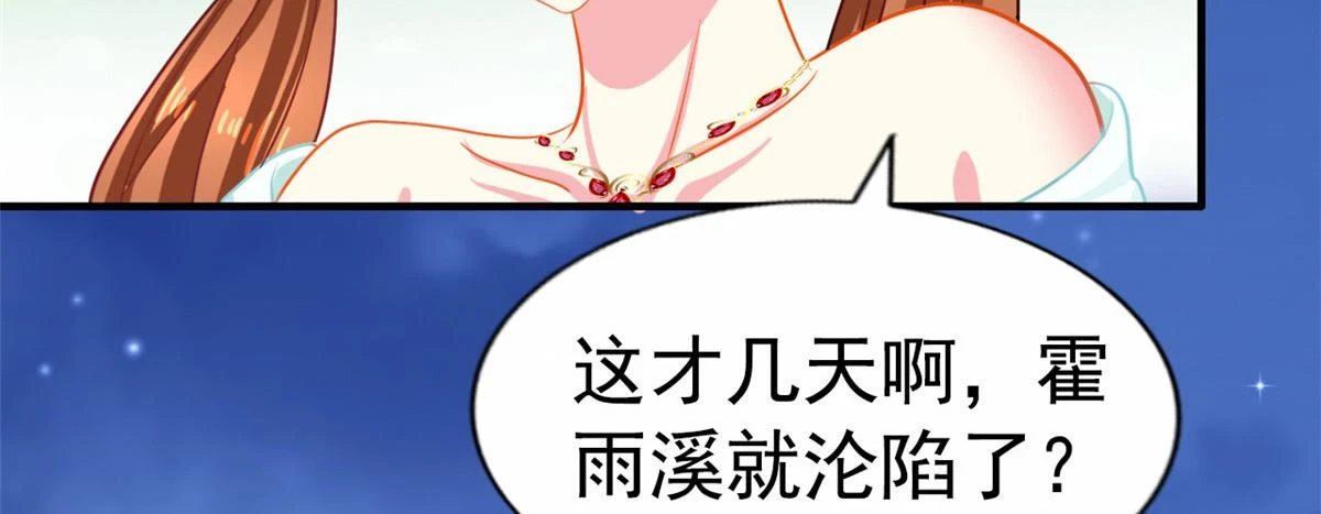 56 霍雨溪上钓41