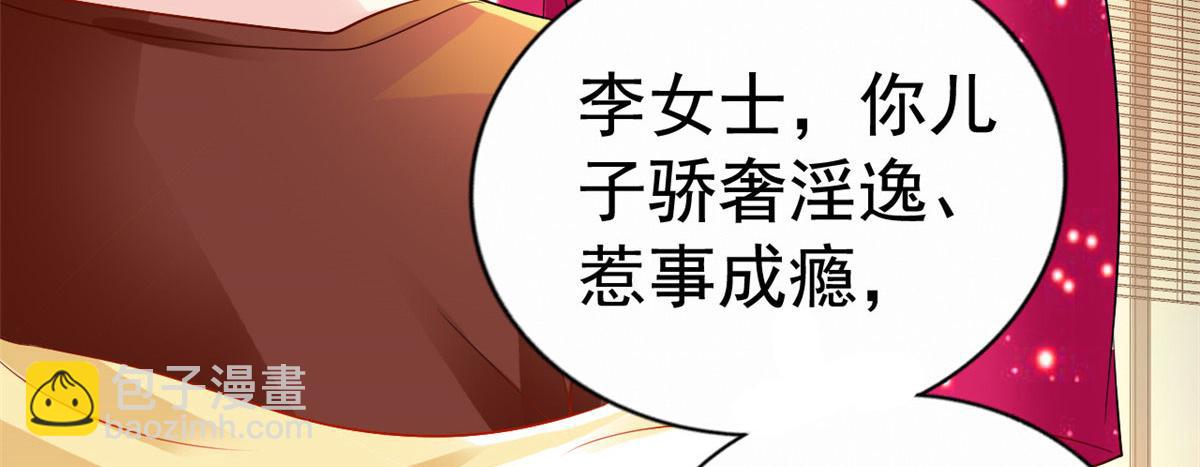 13 二哥撑腰54