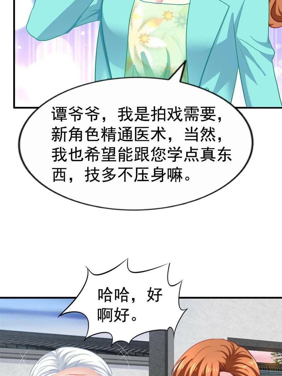 66 一个都不能放过7