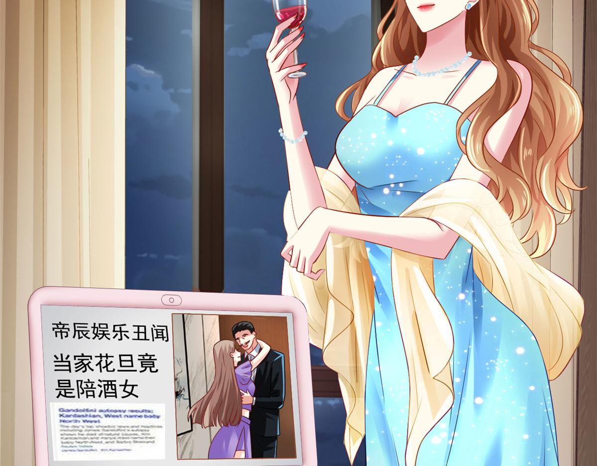 02 形势逆转66