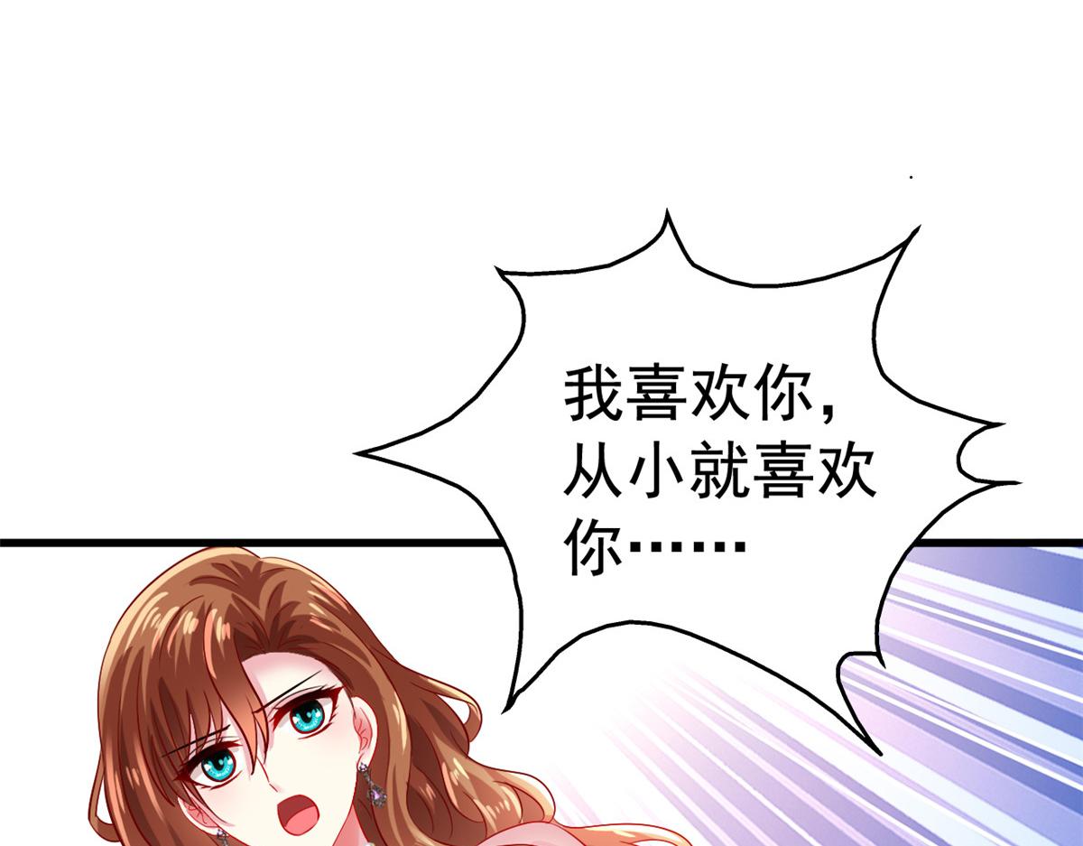 07 同床共枕73