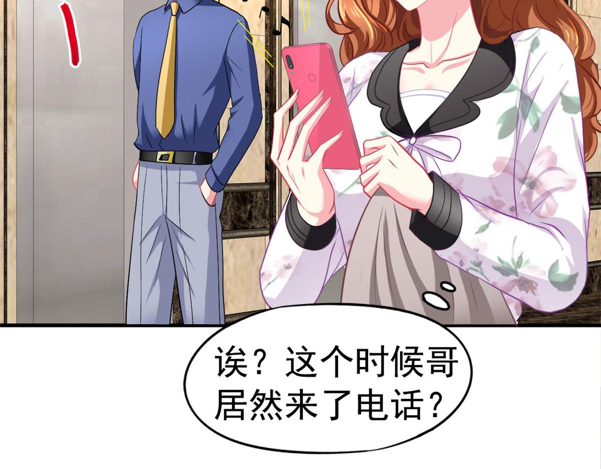 51 二哥的外套70