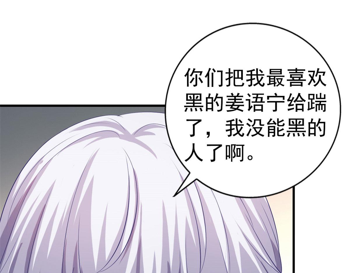 02 形势逆转57