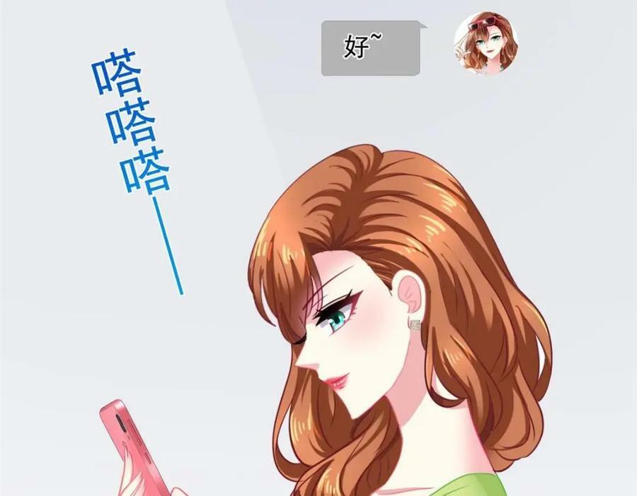 77 恶言伤人75