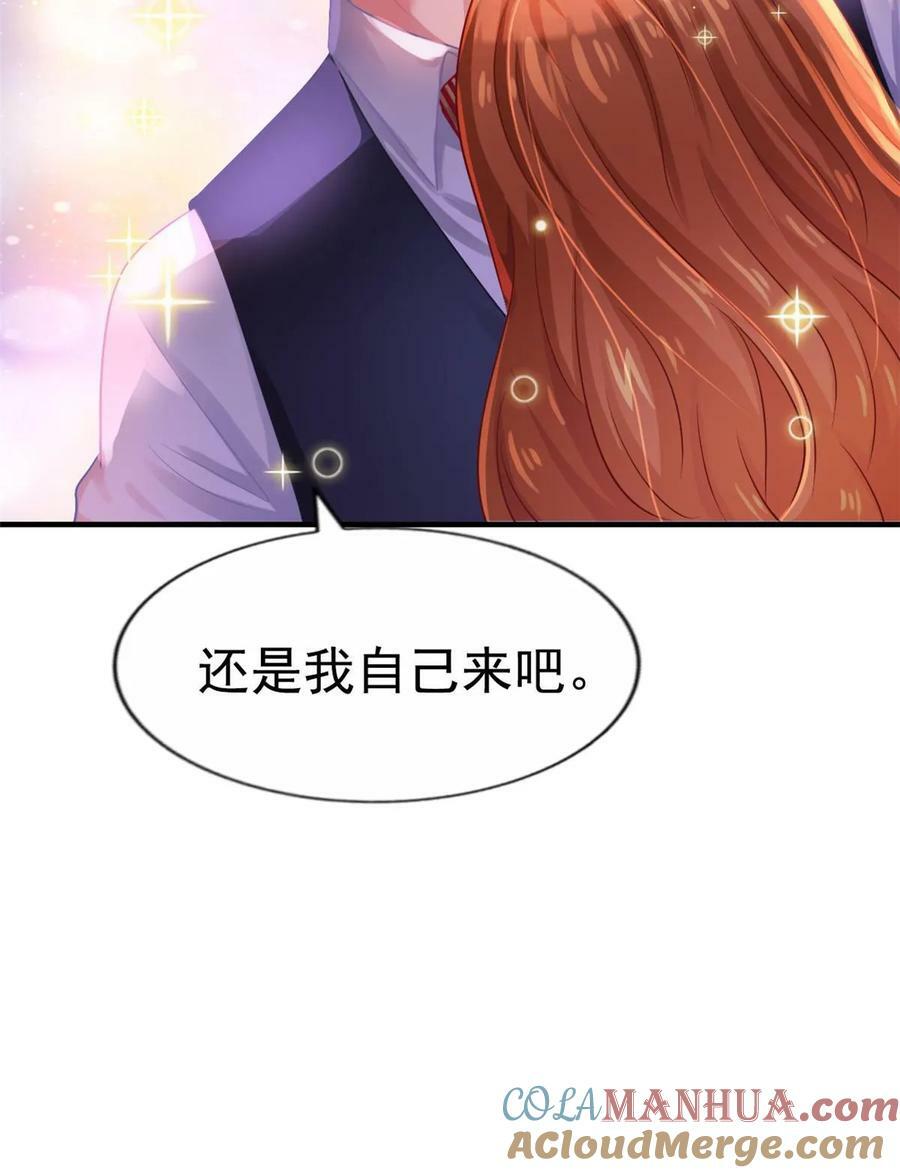 67 亲爹还活着3