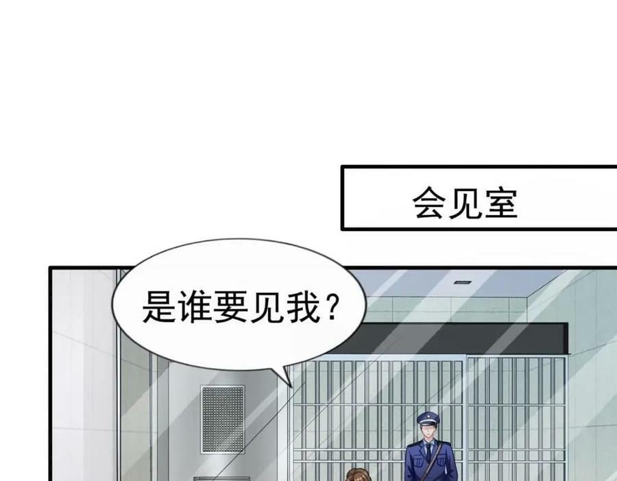 74 一夜暴富62