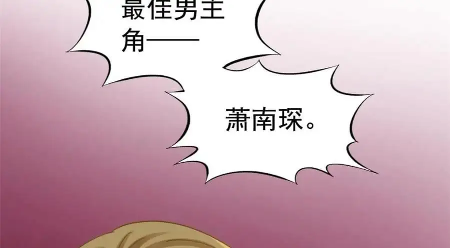 98 二哥的公开求婚32
